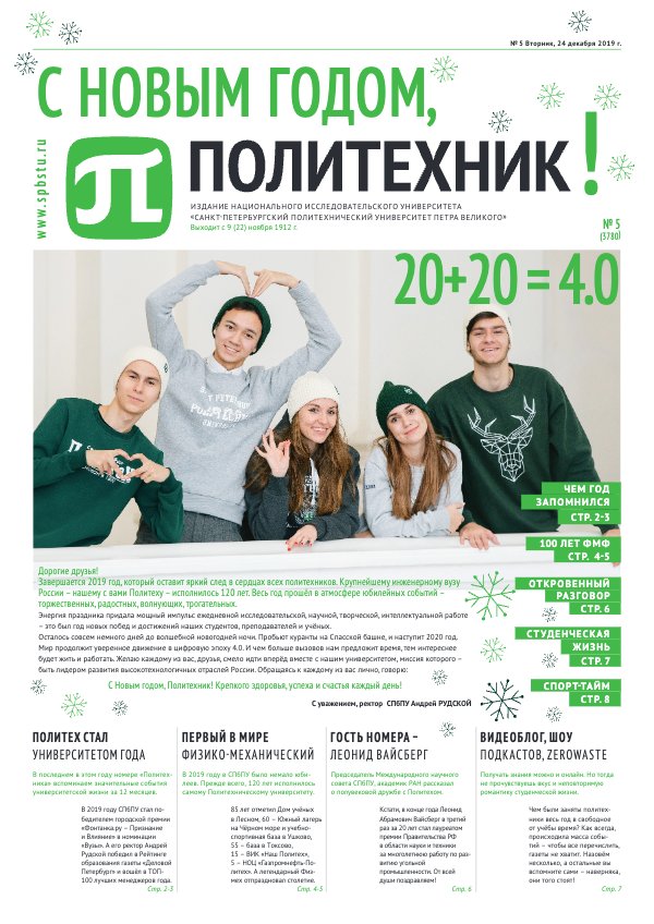 № 05