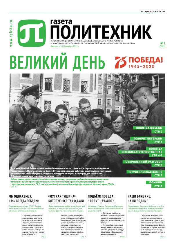 № 01