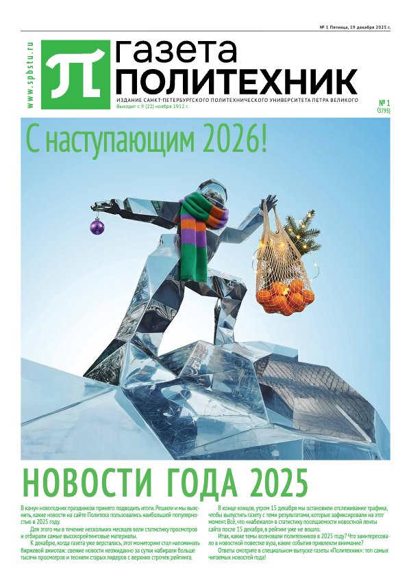 № 01