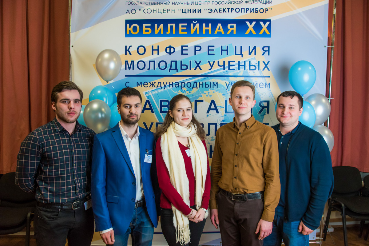 На конференции