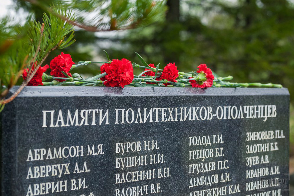 Участники почтили память павших солдат минутой молчания