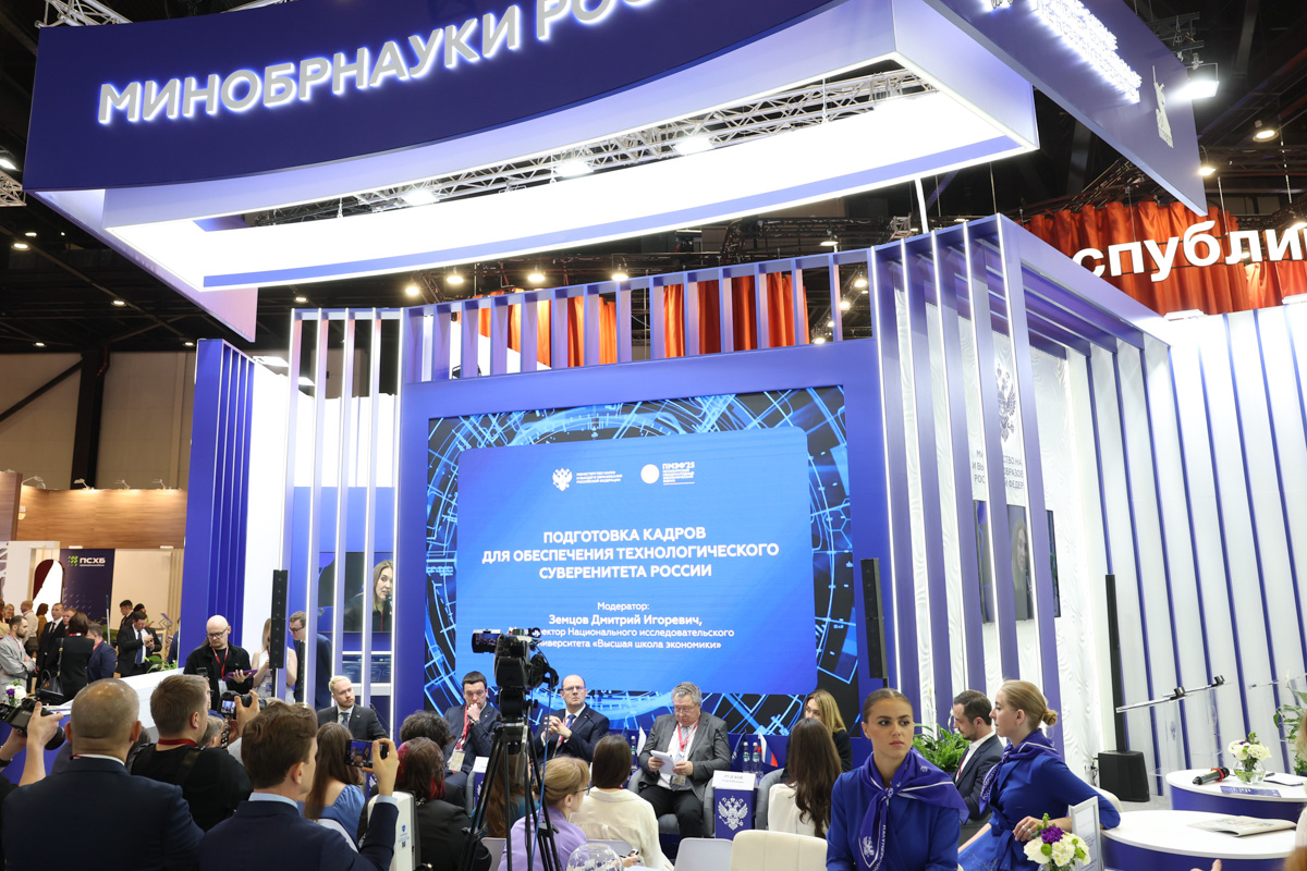 ПМЭФ-2025: интеграция образования, науки и бизнеса