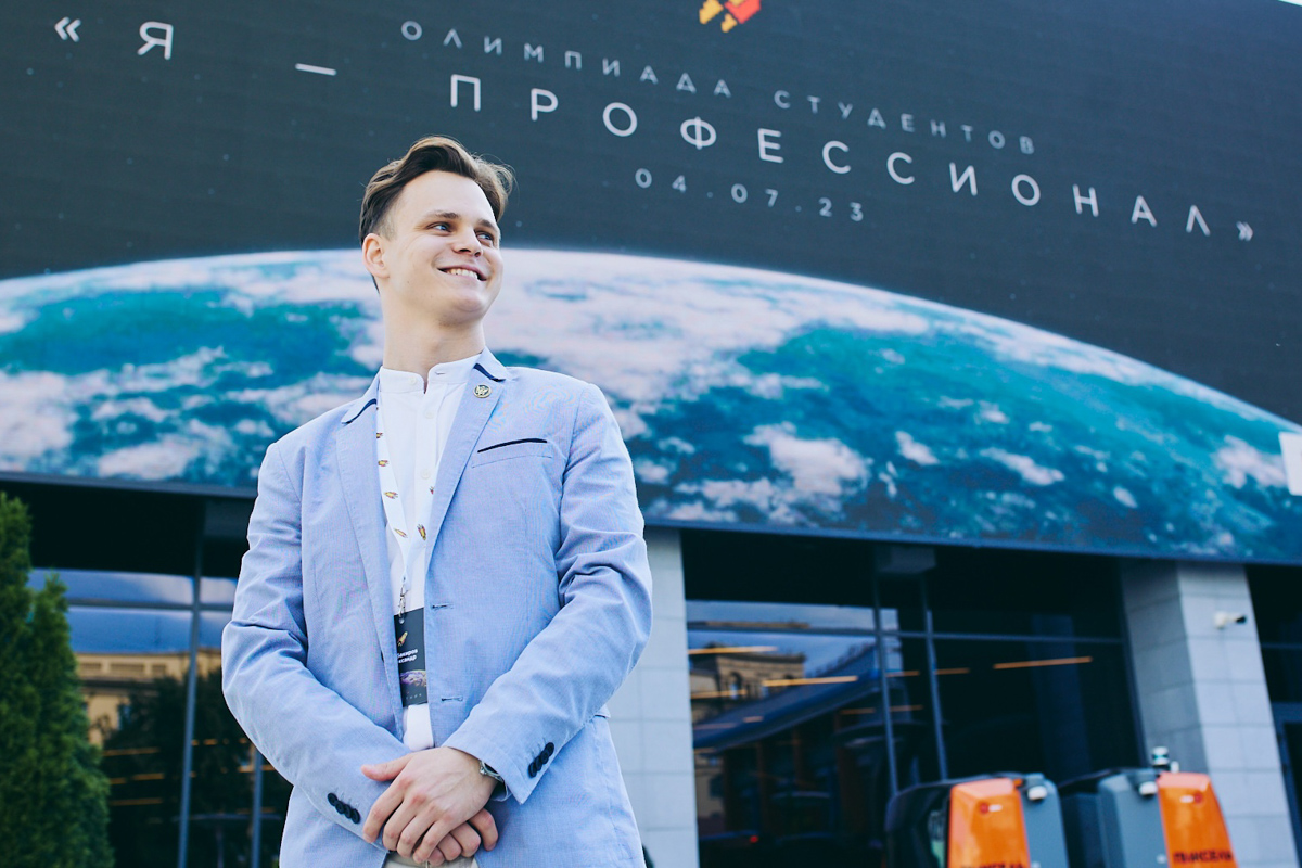 Олимпиада «Я — профессионал»
