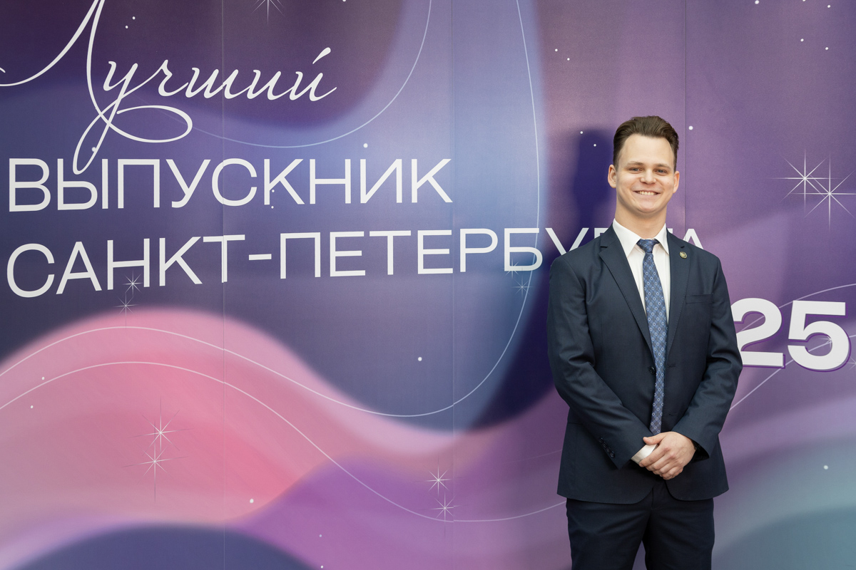 Лучший выпускник Политехнического университета Александр Абубакиров