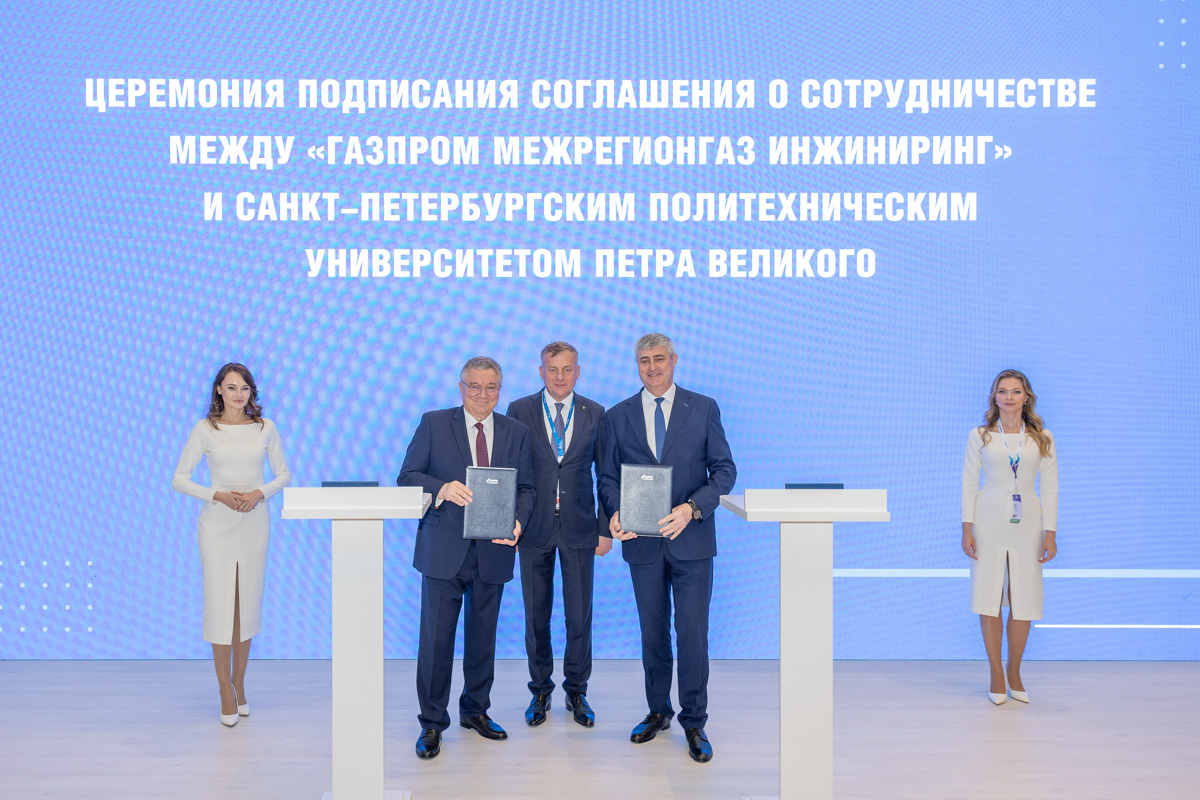 Политех на ПМГФ-2025: новые партнёрства и достижения