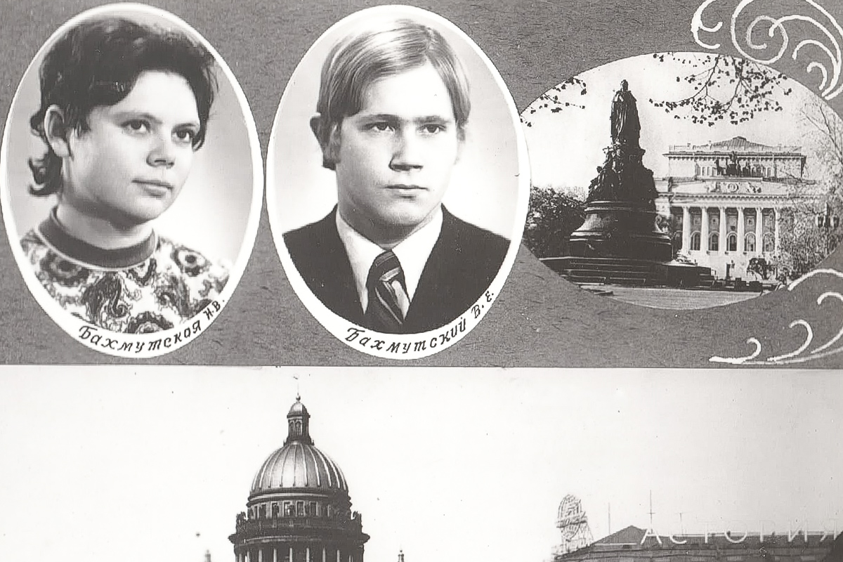 Родители Александры Бахмутской