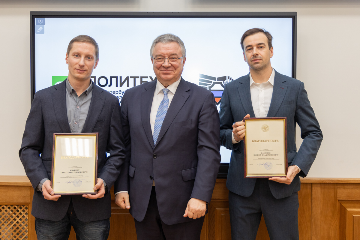 Авторы барельефов - художник-скульптор Николай Иванов и скульптор Вадим Сазонов получили благодарности Политеха