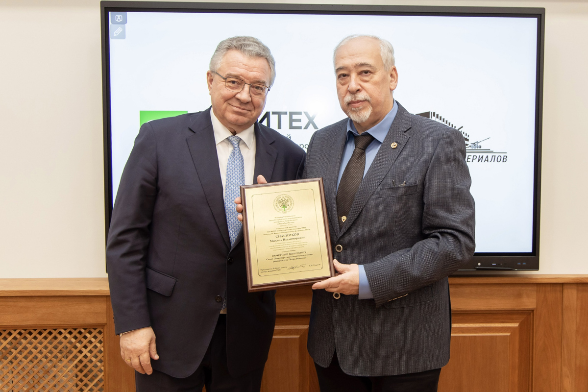 Ректор СПбПУ Андрей Рудской вручил академику Российской академии наук, доктору технических наук, профессору Михаилу Сильникову диплом Почётного выпускника