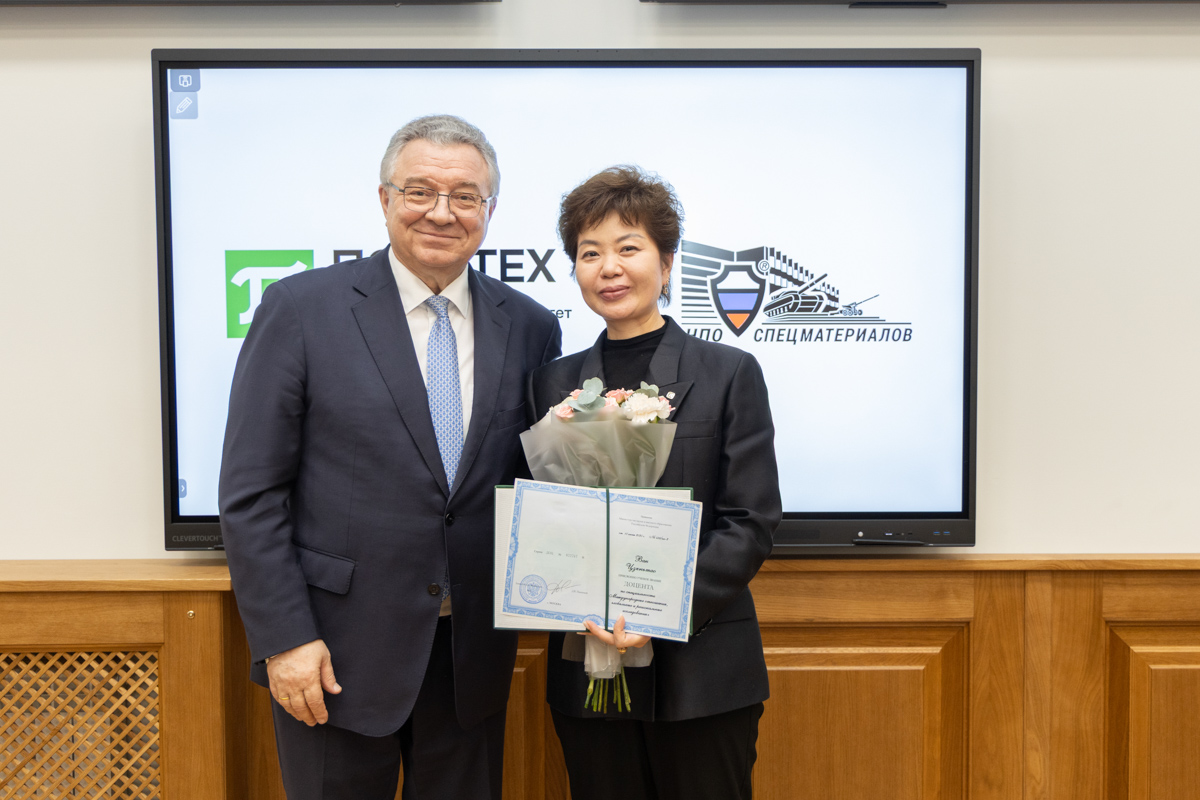 диплом о присвоении учёного звания доцента получила кандидат политических наук, доцент Высшей школы международных отношений СПбПУ Ван Цзюньтао