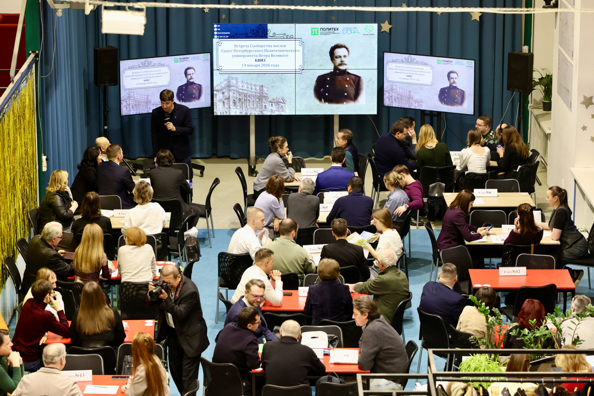 Вопросы квиза посвятили 170-летию со дня рождения первого директора Политеха Андрея Гагарина