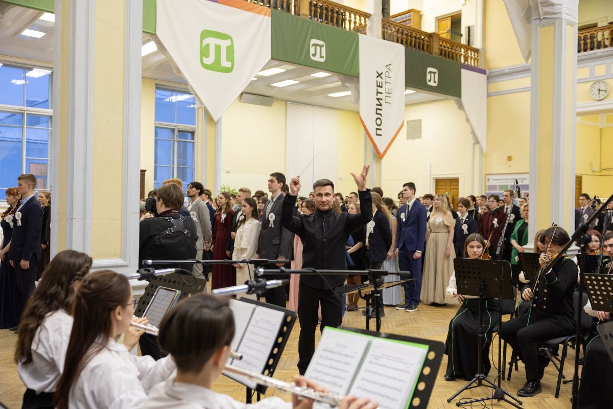 Эстрадно-симфонический оркестр Санкт-Петербургского политехнического университета Петра Великого по управлением Дмитрия Мисюры