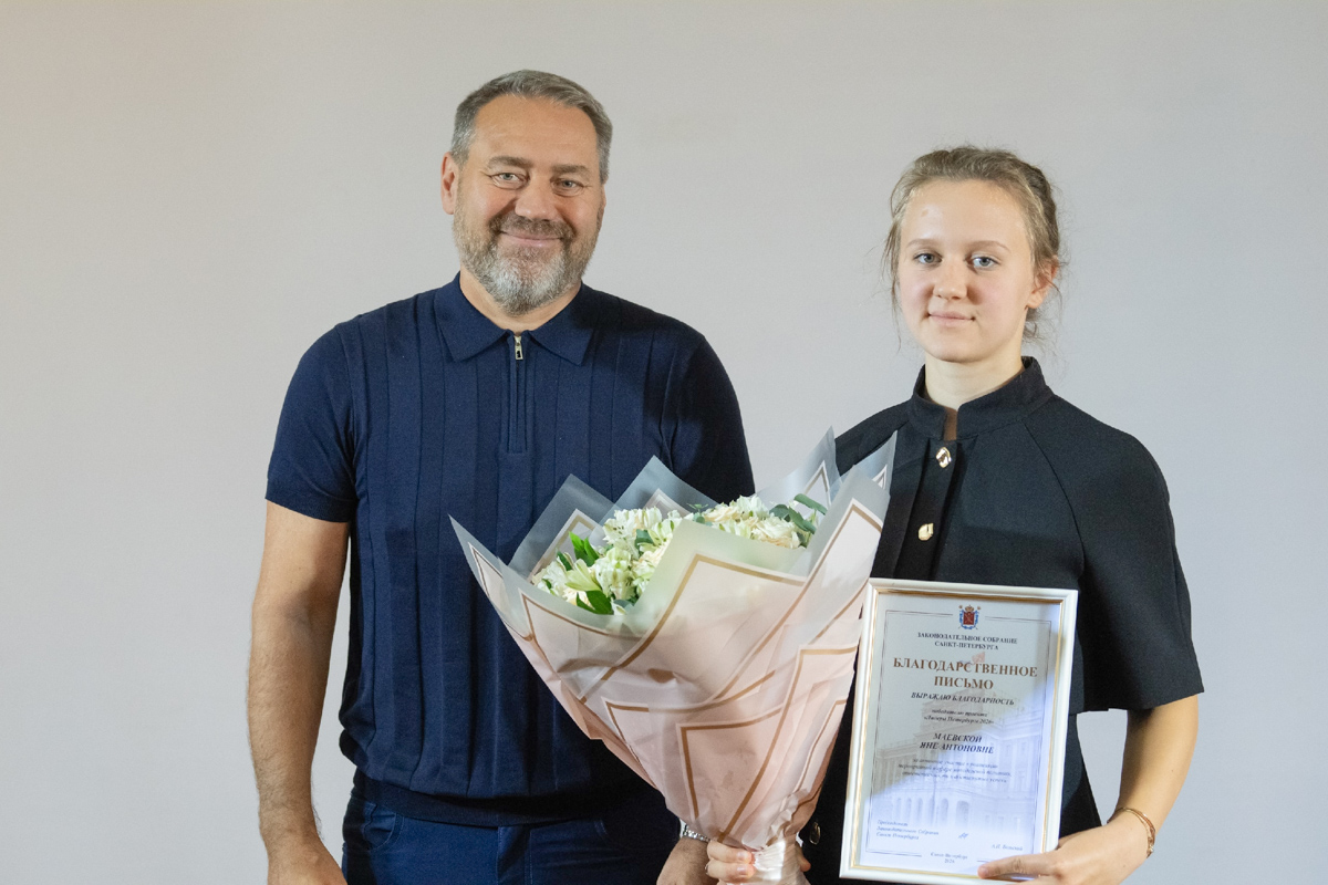 Яна Маевская стала победителем проекта «Лидеры Петербурга»